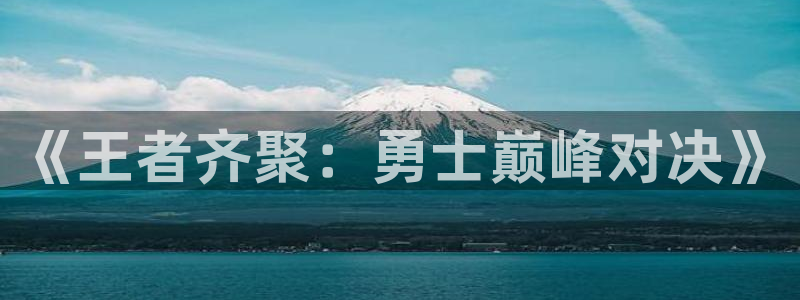 新闻图片