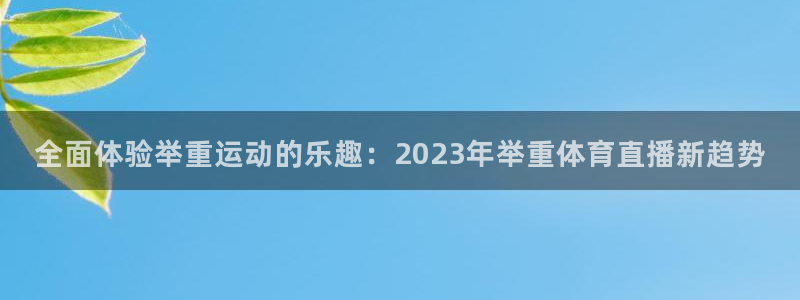 新闻图片