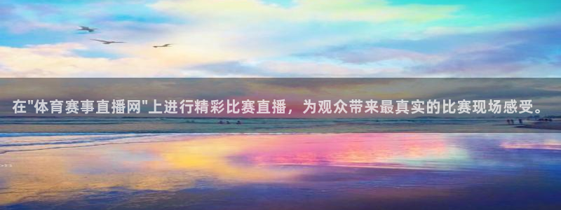 在\